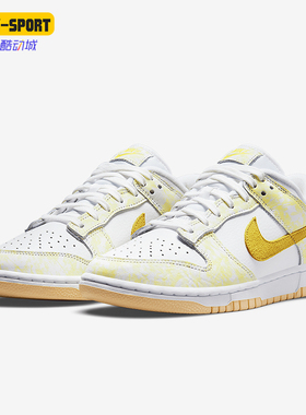 Nike/耐克正品Dunk Low女士复古低帮轻便运动板鞋DM9467-700