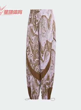 Adidas/阿迪达斯正品Stella Mc梭织印花女子休闲长裤IB5096