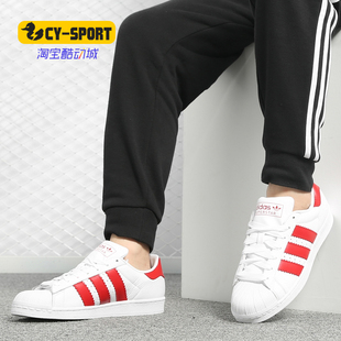 男贝壳头运动休闲板鞋 三叶草新款 BD7370 阿迪达斯正品 Adidas