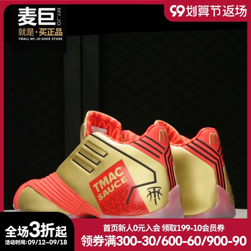 adidas阿迪达斯男子篮球鞋