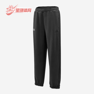Adidas/阿迪达斯正品新款男黑色运动休闲经典柔软针织长裤KR2565