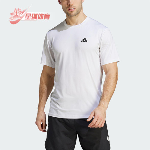 Adidas/阿迪达斯正品夏季新款男士柔软干爽透气圆领短袖T恤IJ7020