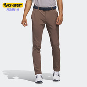 阿迪达斯正品 春季 新款 Adidas 男子休闲高尔夫运动裤 HR7921