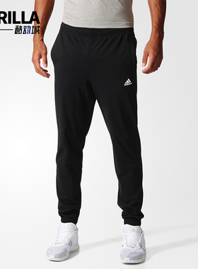 Adidas/阿迪达斯正品ESS T PANT SJ男士锥形针织休闲运动裤B47218
