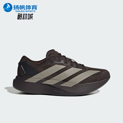 Adidas/阿迪达斯正品Adizero Evo SL男士经典运动跑步鞋KI3946