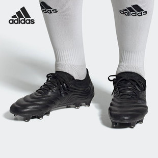 Adidas Copa 20.1高端袋鼠皮FG天然草地足球鞋 EF1947 阿迪达斯正品