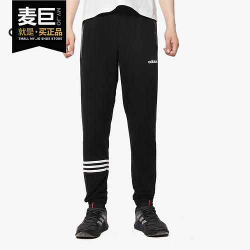 男子运动型格针织长裤