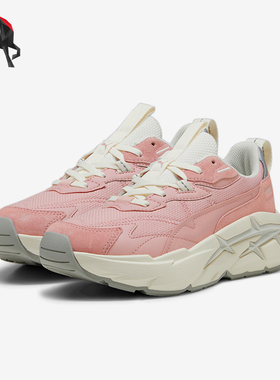 Puma/彪马正品女士时尚舒适低帮缓震耐磨休闲鞋393782-02