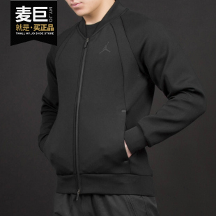 Nike/耐克 AIR JORDAN 男子针织运动夹克外套棒球衫 887777