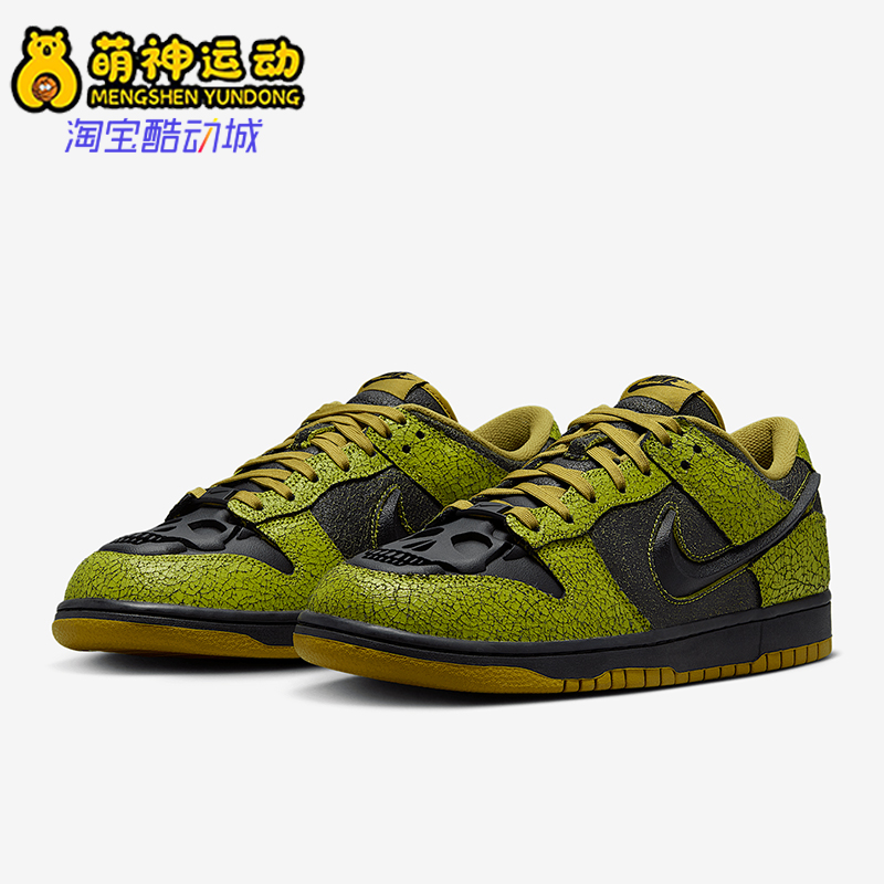 耐克男女时尚低帮板鞋