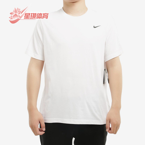 Nike/耐克正品夏季男士透气运动训练休闲经典跑步短袖AR6030-100