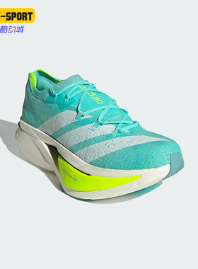 Adidas/阿迪达斯正品STRUNG男女耐磨竞速厚底训练跑步鞋JR2598