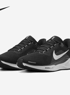 Nike/耐克官方正品Pegasus 41男士透气回弹运动跑步鞋FD2722-002