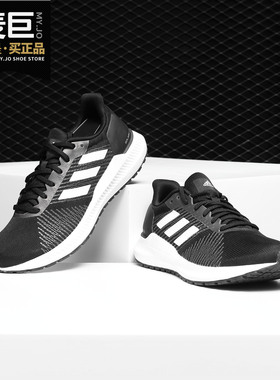 Adidas/阿迪达斯正品当季新款 SOLAR BLAZE 女子跑步鞋G27773