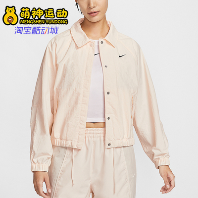 Nike/耐克正品Sportswear女士翻领经典宽松运动外套IF0213-103