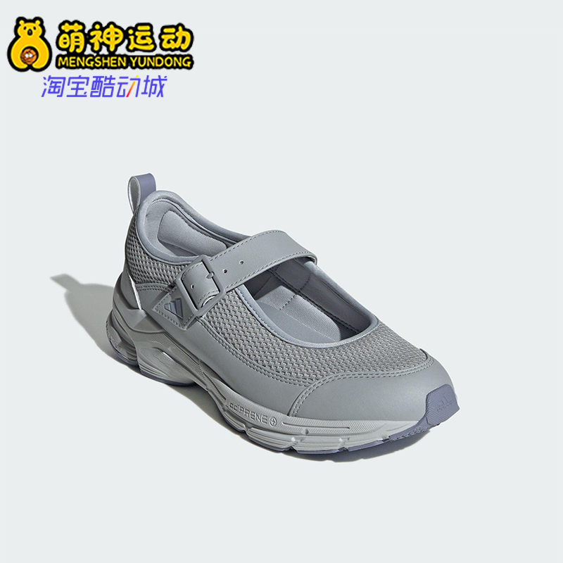 Adidas/阿迪达斯正品2025女士日常搭扣透气经典户外休闲鞋JP9287