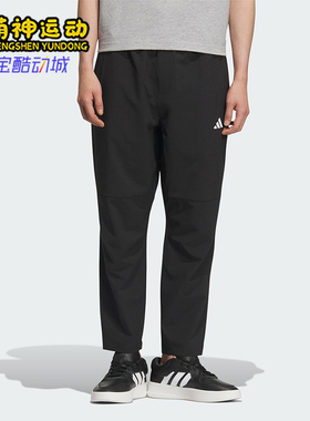 Adidas/阿迪达斯正品MH ENT WVPNT男士梭织经典运动长裤KC2877