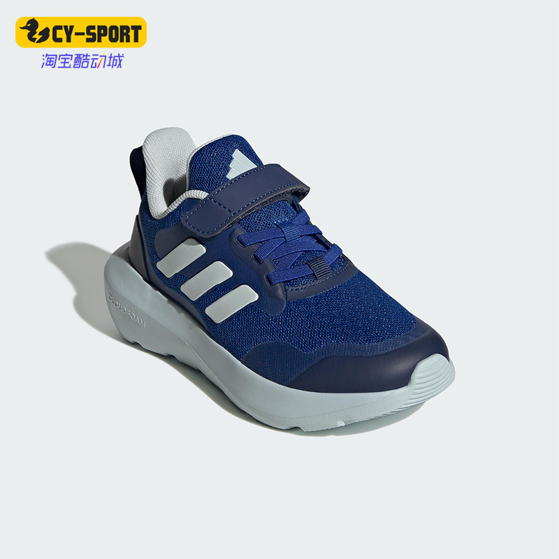 Adidas/阿迪达斯正品FORTARUN小童轻便休闲魔术贴运动鞋JI2189