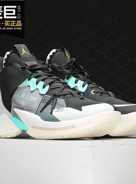 Nike/耐克正品  JORDAN WHY NOT ZER0.2 SE PF 男子篮球鞋 AV4126