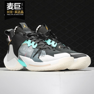 WHY NOT 男子篮球鞋 耐克正品 AV4126 JORDAN Nike ZER0.2