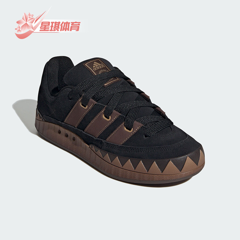 Adidas/阿迪达斯正品ADIMATIC男女拼接低帮复古板鞋JR8034,运动鞋new,板鞋,淘宝优惠券,粉丝福利购,淘宝优惠卷