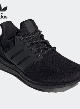 Adidas/阿迪达斯正品三叶草 PW ULTRABOOST DNA男女运动鞋 H01893
