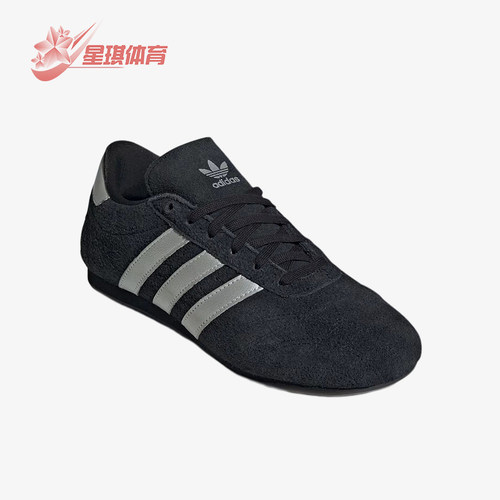 Adidas/阿迪达斯正品三叶草女舒适潮流防滑经典低帮训练鞋JS1462