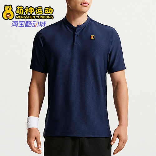 Nike/耐克正品男士套头运动休闲舒适透气短袖T恤IW1208-424