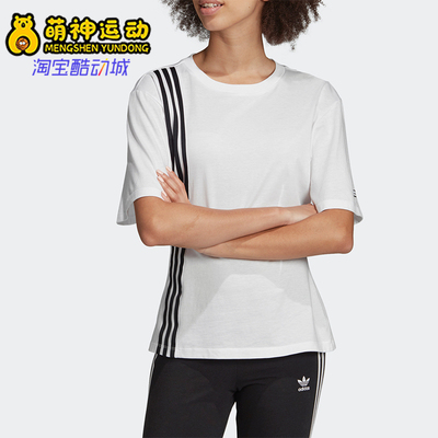 Adidas/阿迪达斯正品夏季三叶草女士套头轻盈经典短袖T恤EC0929