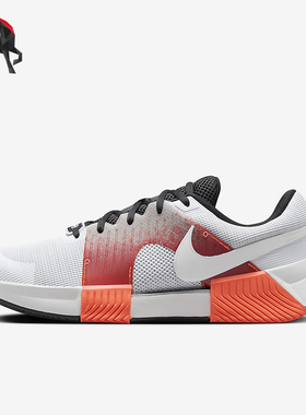 Nike/耐克正品GP CHALLENGE 1男士缓震运动网球鞋FQ7725-002