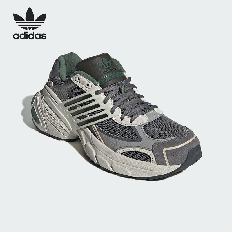 阿迪达斯男女休闲鞋IE3912