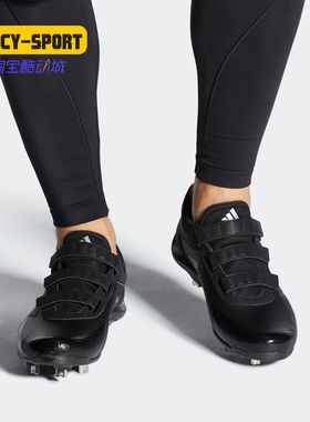 Adidas/阿迪达斯正品adizero Stabile Low AC 75男子棒球鞋EG3583