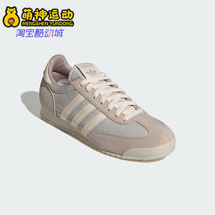 Adidas/阿迪达斯正品三叶草男女日常运动复古耐磨薄底板鞋JQ6372