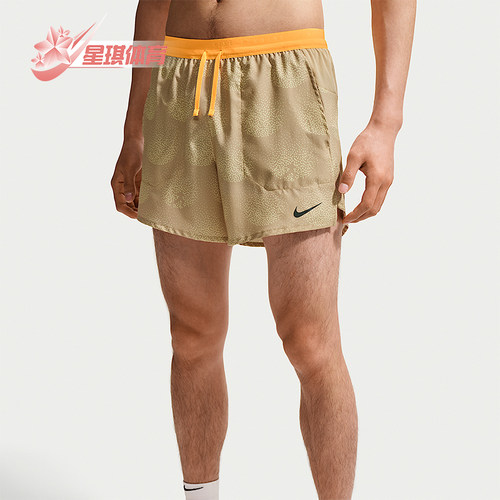 Nike/耐克正品Stride Dri-FIT 男士运动经典跑步短裤IO0531-286
