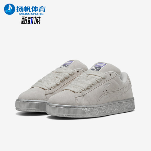 Puma/彪马正品SUEDE XL GALACTIC女士潮流复古板鞋 401594-01