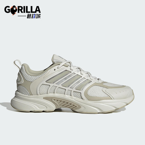 Adidas/阿迪达斯正品CLIMACOOL男女耐磨低帮经典网眼跑步鞋JS3664