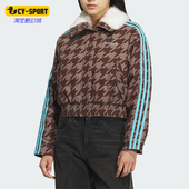三叶草女士休闲翻领耐穿保暖短款 Adidas 阿迪达斯正品 棉服KA9732