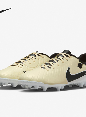 Nike/耐克正品 Legend 10男士耐磨缓震运动足球鞋DV4340-700