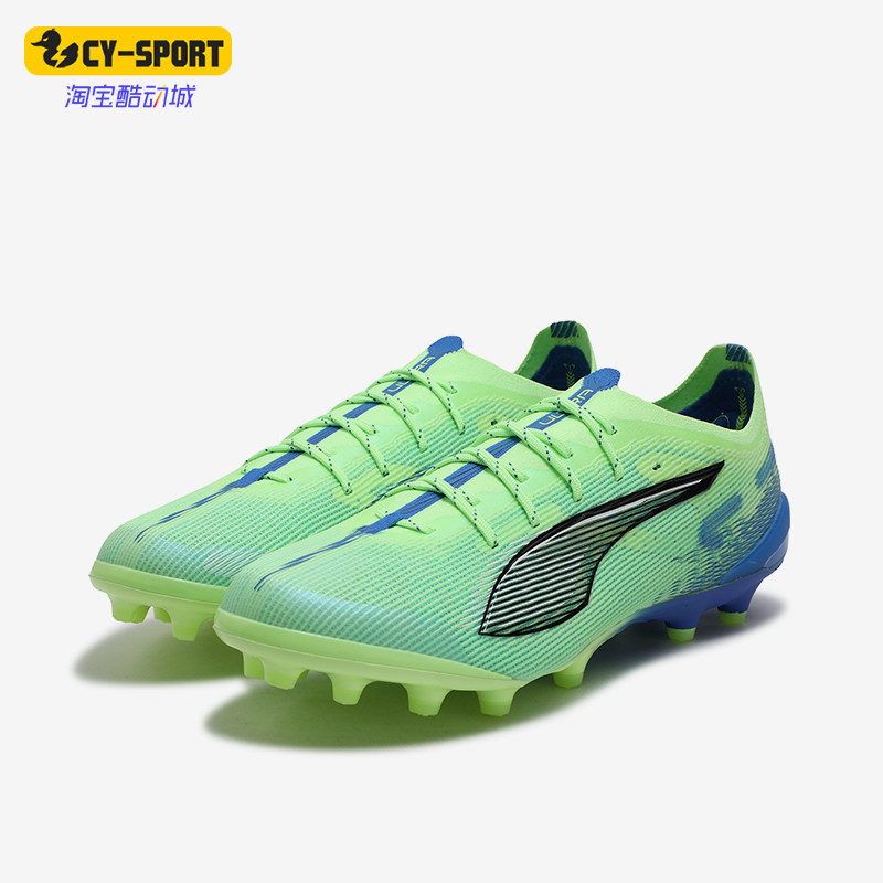 Puma/彪马正品ULTRA 5 ULTIMATE男士运动训练足球鞋108089-03