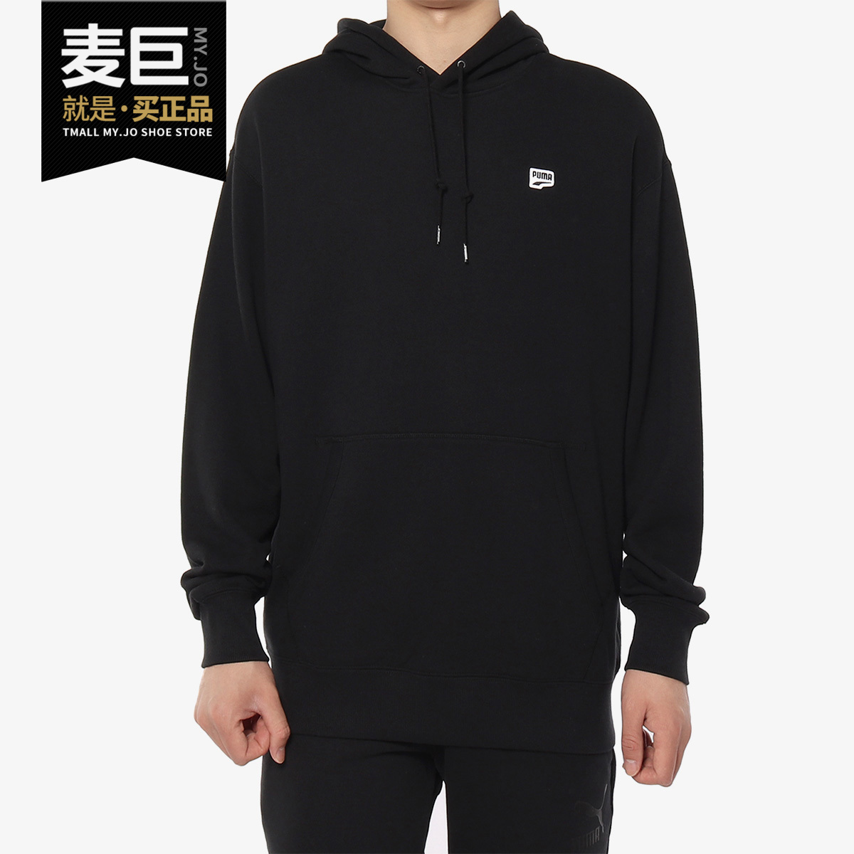 彪马男子运动卫衣579110-19