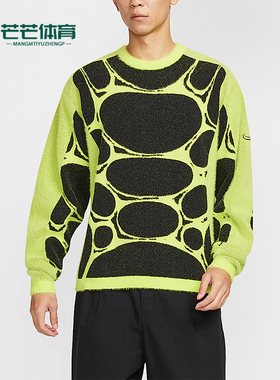 Nike/耐克正品2026春季款男士日常圆领时尚运动套头衫IF1273-010
