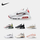耐克正品 男女气垫缓震运动鞋 AIR Nike MAX 2090 CV8727 100