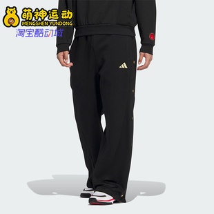阿迪达斯正品 抓绒篮球运动裤 26夏BB PANTS男士 JM5672 LNY Adidas