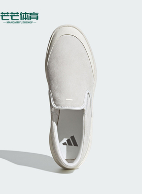 Adidas/阿迪达斯正品2025新款男女时尚简约一脚蹬板鞋JS4171