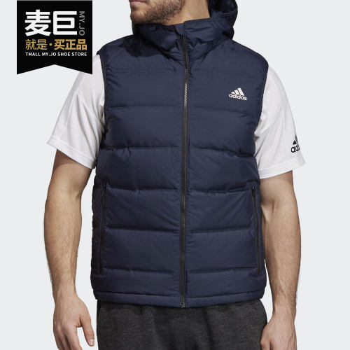 adidas阿迪达斯正品男子羽绒背心