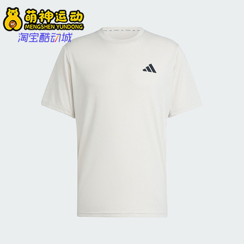 Adidas/阿迪达斯正品TR-ES FR NOV男士经典圆领训练短袖JC7736