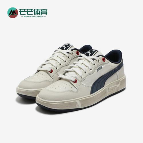 Puma/彪马正品新款男女同款复古低帮轻便休闲板鞋399254-02