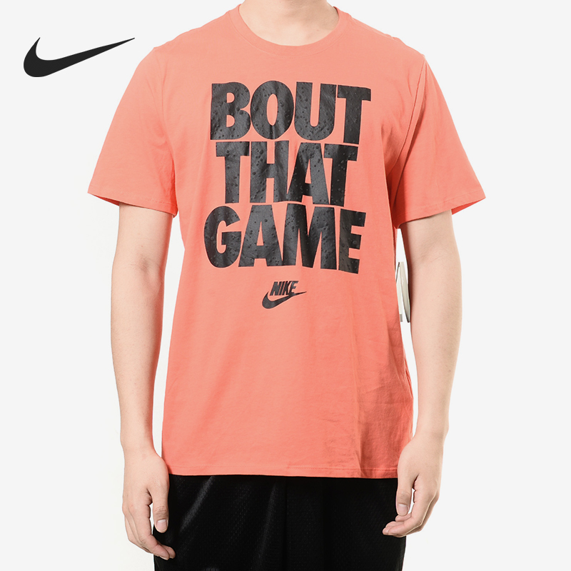 Nike/耐克正品男女运动T恤短袖清仓特价943784-816 DD2249-451