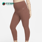 耐克正品 新款 女士瑜伽训练高腰紧身运动长裤 Nike DV9432 231