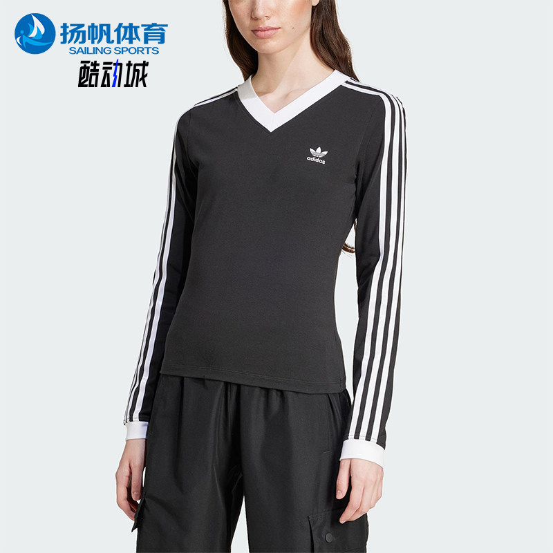 Adidas/阿迪达斯正品V-Neck Slim 女士V领经典修身长袖卫衣IY7247